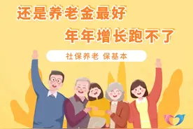 2025年养老金调整临近，安徽省和江西省养老金涨钱能一样多吗？图片