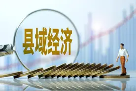 国内县市财政收入20强榜单：江苏独占7席，晋江与宜兴表现较一般图片