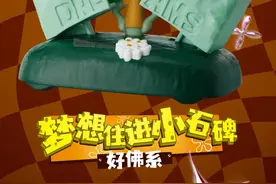 KFC海绵宝宝玩具奇奇怪怪，打工人看完有点破大防……图片