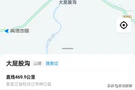 那些让人尴尬的地名图片