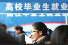 大学生找工作遭遇“付费上班”求职季警惕“招聘陷阱”图片