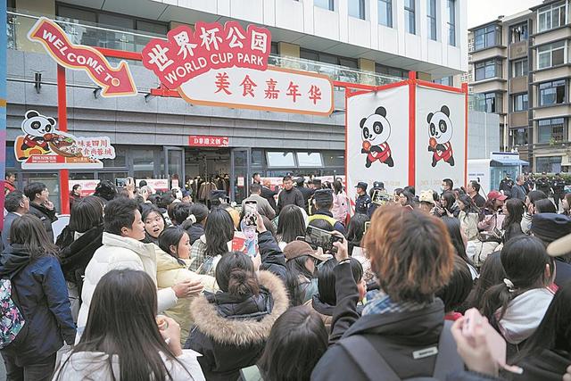 擦亮武侯品牌，以文商旅体融合推动高质量发展