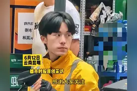 外卖小哥长相酷似“易烊千玺”上热搜！易烊千玺曾经真送过外卖！图片