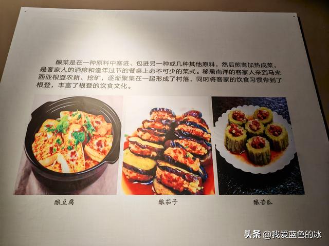 参观梅州市华侨博物馆