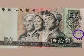 1月13日福彩3D：豹子号后2天，谨防组三图片