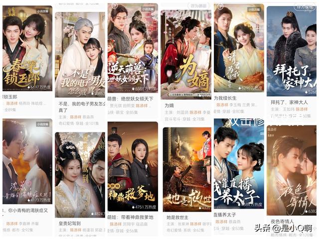 00后短剧男神：陈添祥的45部剧，最后几部你一定看过！太精彩了！