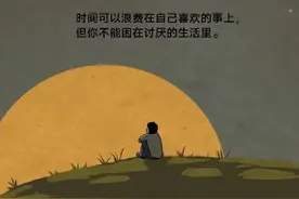 事过翻篇，人过不念，一切随缘。图片