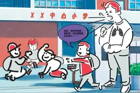 迷倒小学生的“集卡”活动，你家孩子也入“坑”了吗？图片