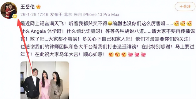 李湘也没想到，11年前让她怀二胎的人	，如今竟成为她的“救赎”