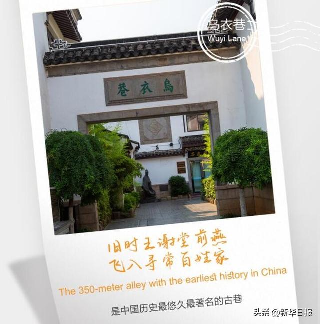 读诗词游水韵江苏｜“世界文学之都”寻古探幽