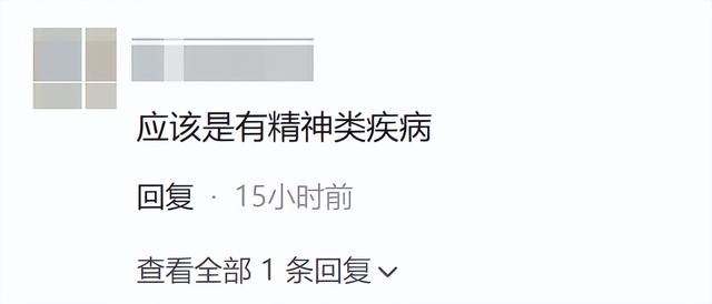 男子飞机上发癫裸奔，大喊大叫掌掴安保，被制服仍撒泼，警方介入
