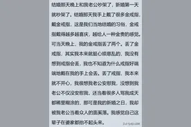 你们新婚之夜是如何度过的啊？看看网友得分享笑抽了！图片