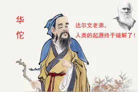 人类的起源与启示：第三章 古猿类的起源与迁徙通道图片