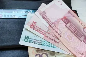 “2字头”消费贷利率将刹车！有银行宣布：4月起上调→图片