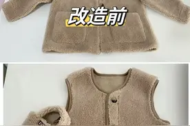 我的衣服又得救了，改衣师傅真的厉害，一件变三件图片