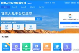 关于办理2024年失业保险一次性扩岗补助业务的通知图片