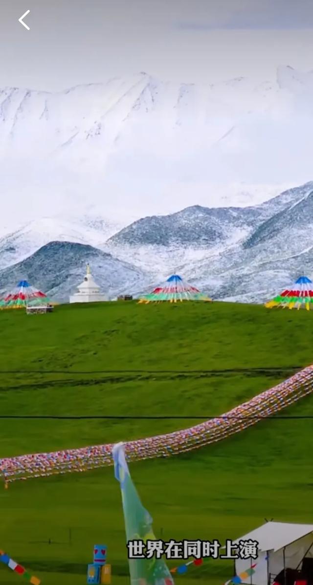 惊！青海祁连七月飘雪，盛夏秒变冰雪秘境