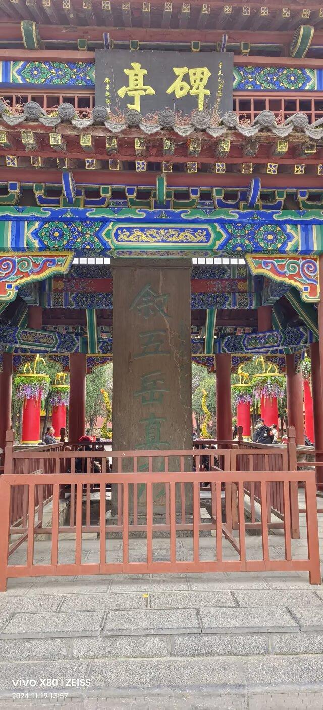 龙亭：七十二级台阶上的古今叠影