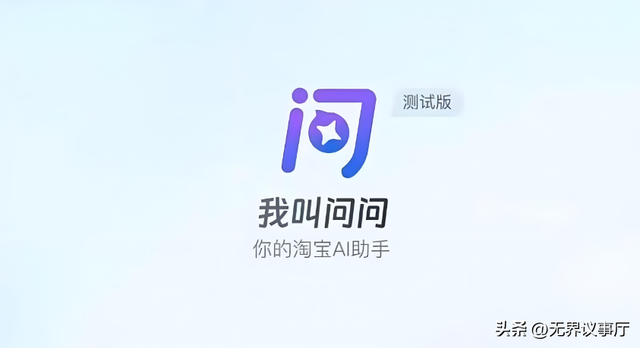 双11爆单新思路，AI精准锁定客源，35个品牌首小时销量破亿！