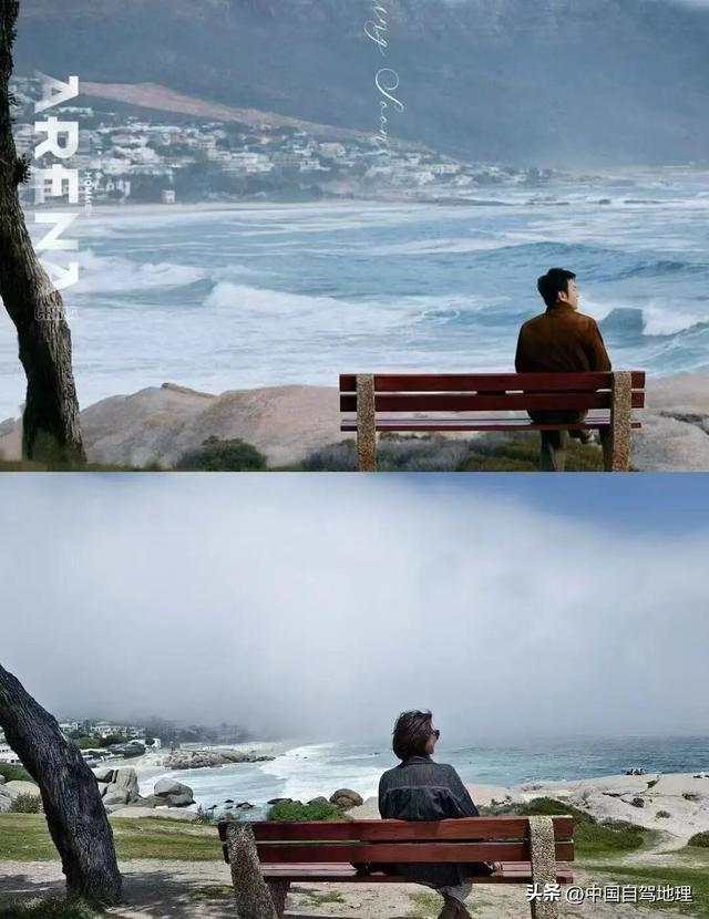 同事背着我们成了“南非旅游大使”？|中国自驾地理