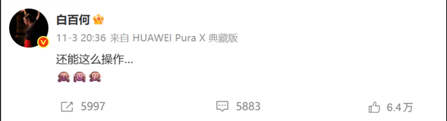 演都不演了！王传君获封影帝不到24小时，令人恶心的一幕就发生了