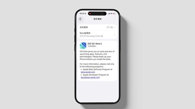 直接无脑冲，iOS 26.1 Beta 2 终于更新