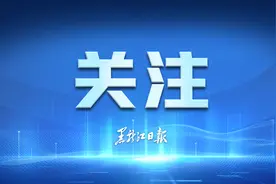 2024年黑龙江省本专科学生最新资助政策图片