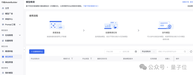 AI搜索MCP服务来了，Agent链接实时信息！百度智能云打出了张王牌