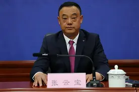 当选新职不到2个月，张云宝被查图片