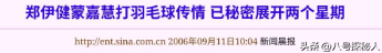 21岁拍三级，30岁被出轨，38岁嫁大佬，如今52岁没孩子竟被宠成宝