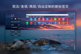 Edeg浏览器必装的5个插件，使用体验直接翻倍！图片