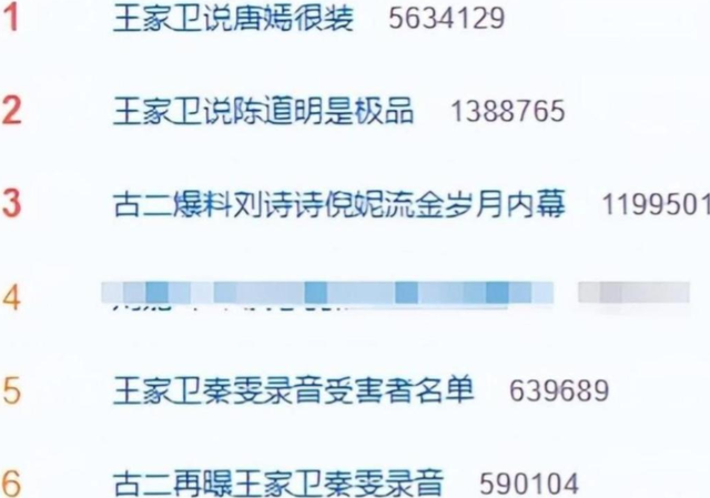 陪玩陪睡仅开胃菜！拳头塞嘴、组团开嫖，周迅遭殃 阴暗面彻底曝光