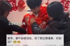 00后男子入赘相恋八年女友，新郎：22岁嫁给了我最心爱的女孩图片