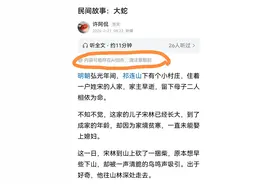 文章被打上“内容可能存在AI创作，请注意甄别”的标签，怎么办图片
