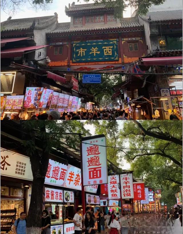 我是金昌人，一家人逛了趟西安，忍不住写下这五个“拧巴”的疑问