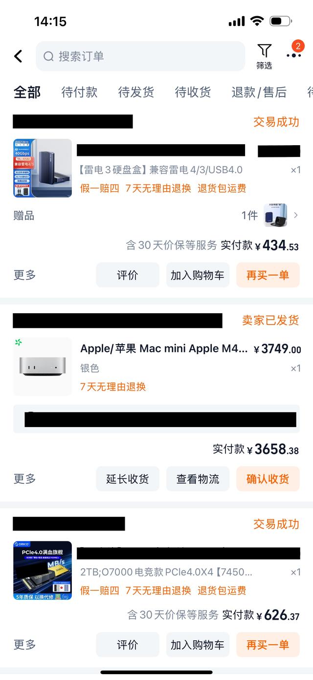 不到5000元！我整了台16G+2T的皇帝版Mac mini