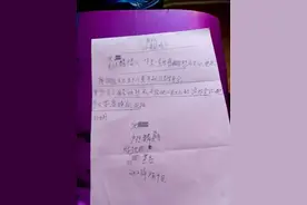 94岁老太状告保姆：骗走200万养老钱图片