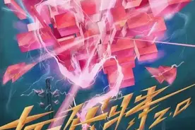 明星歌手集中“上新”，北京演唱会提早“迎春”图片