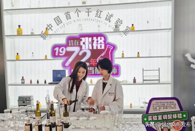 【乐游烟台】烟台这家景区太宠了！免费进、免费喝、免费玩