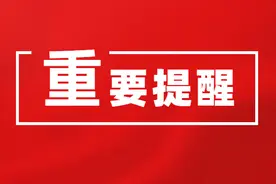 @太原人！今起多省份可查高考成绩~山西高考网上填报志愿分5个阶段进行~图片