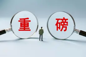 青年A类65项，青年B类453项，省级自然科学基金拟立项项目清单公示图片