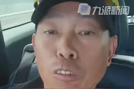 后续！红十字亲自下场回应，当事人牙哥：飞机是我自己的！图片