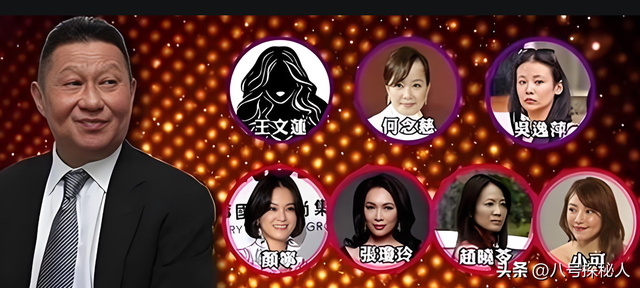 包养情人无数，娶初中同学女儿为妻，玩老婆闺蜜，嗜色如命的富豪