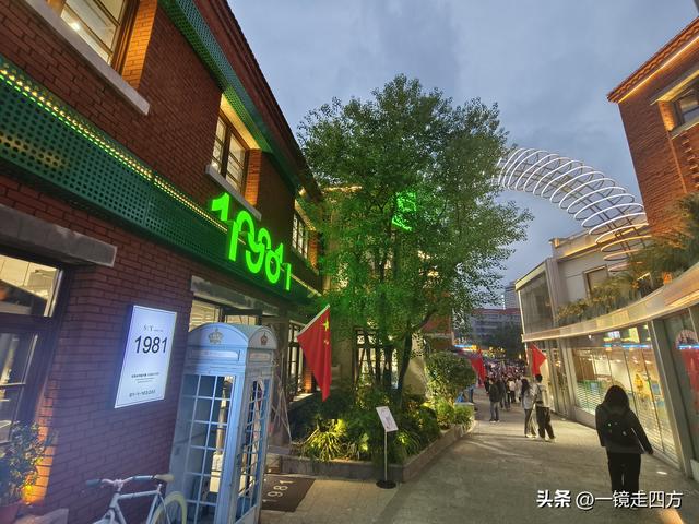 位于郑州商代城墙遗址旁的阜民里历史街区