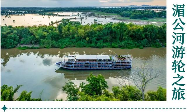 地理冷知识—2026全球最佳旅游地