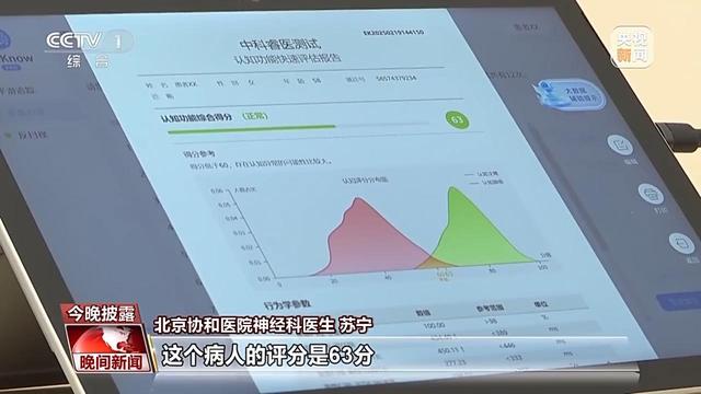 AI问诊加速落地，医疗大模型进入爆发期，真正的AI医生还有多远？