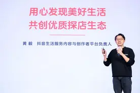 抖音达人探店激发消费活力，今年为线下商家创收超1333亿元图片