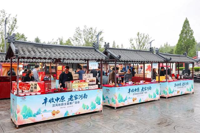 沉浸式感受大汉雄风！河南“汉风秋韵”主题旅游线路发布