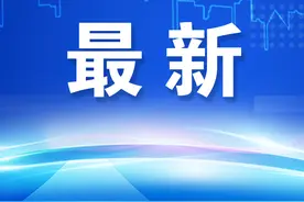 定了！本月起，扬州电费调整！图片