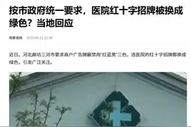 三河“颜色限制”带答案的视频来了图片